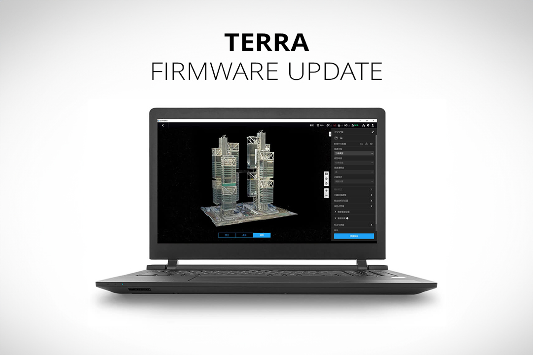  DJI Terra Update 18-01-2024
